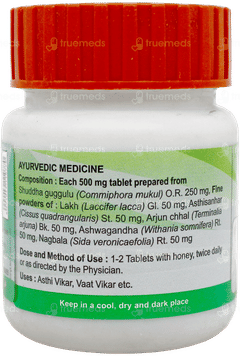 Patanjali Divya Lakshadi Guggulu Tablet 40